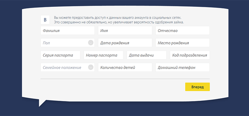 Получить деньги в Pay P.S. в Саки