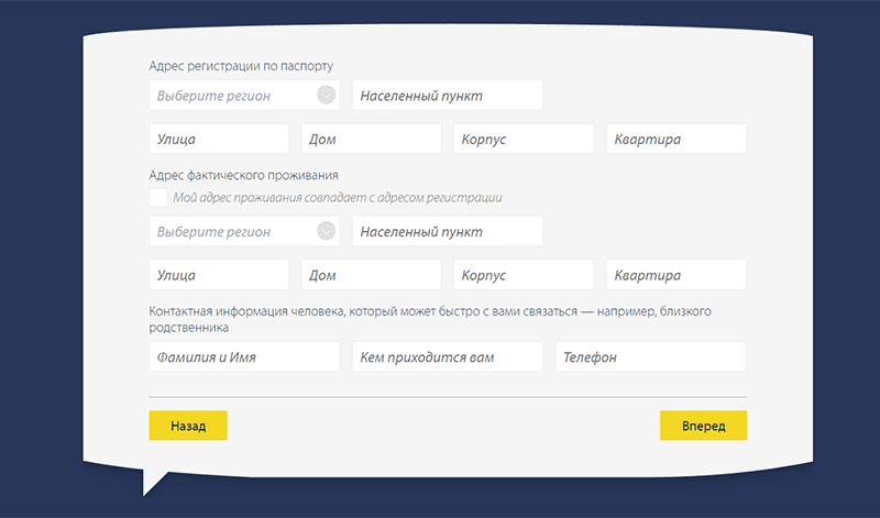Вять микрокредит в Саки в Pay P.S.